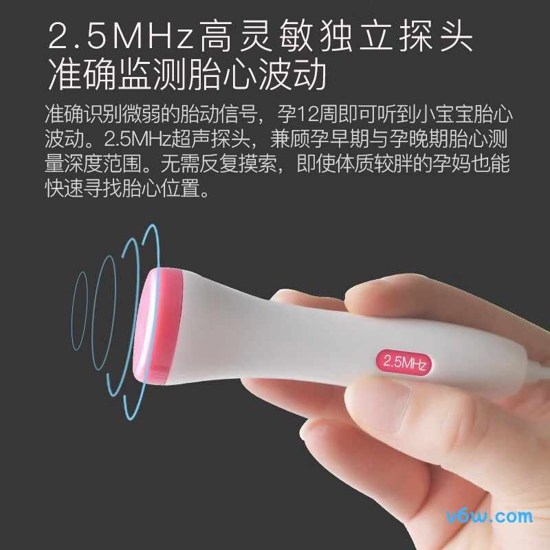 邦力健U2-03胎心仪图片