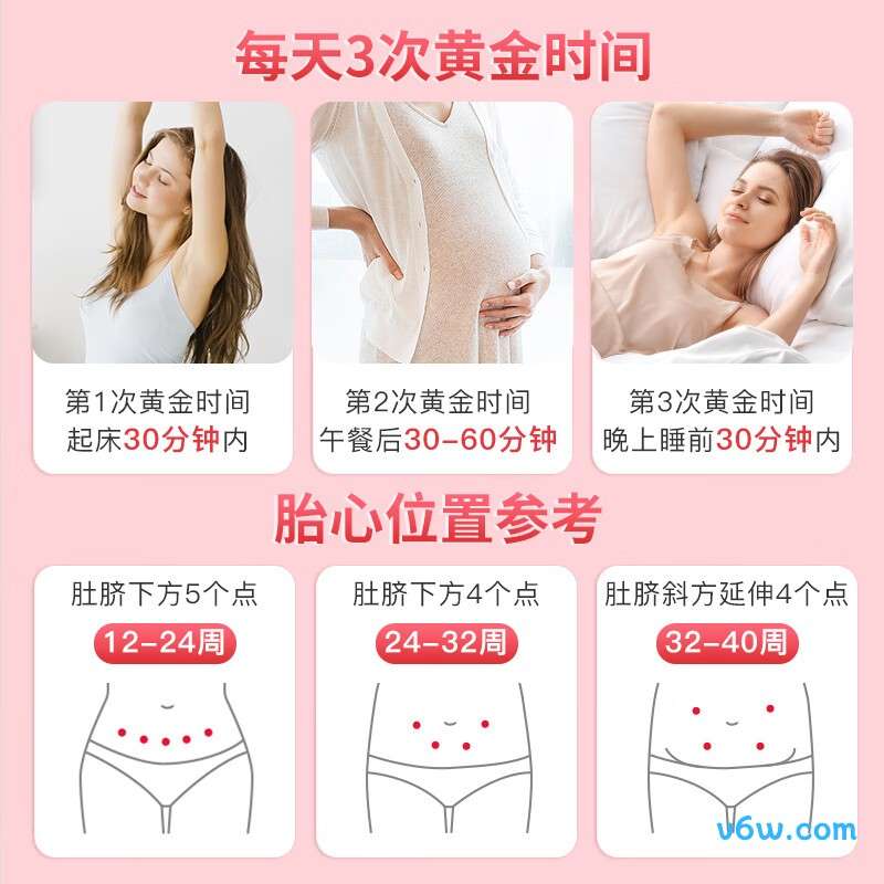 邦力健U6-01胎心仪图片