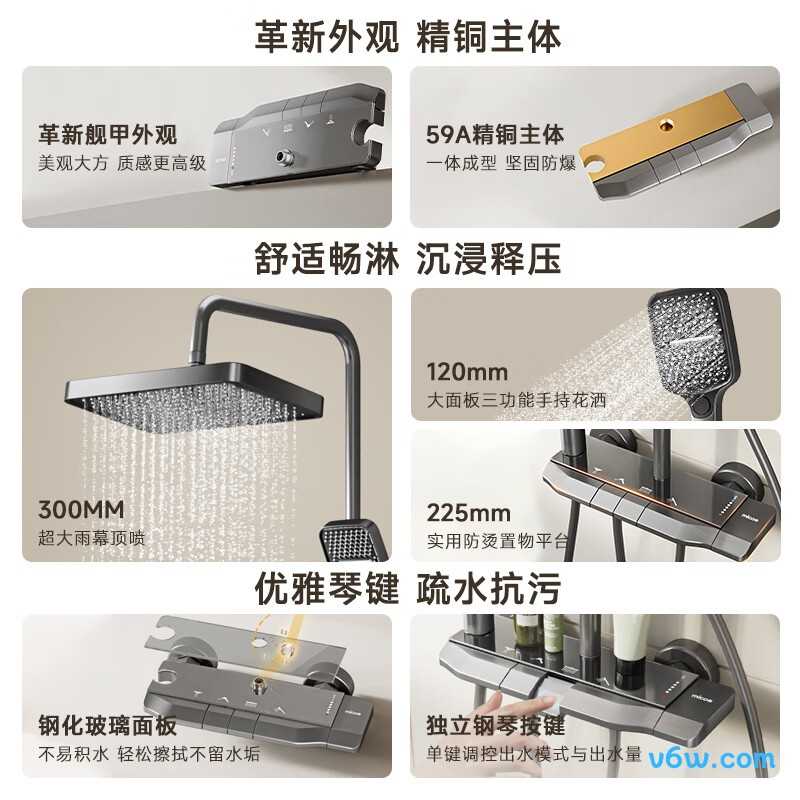 四季沐歌M-A724-4HQ花洒普通花洒图片