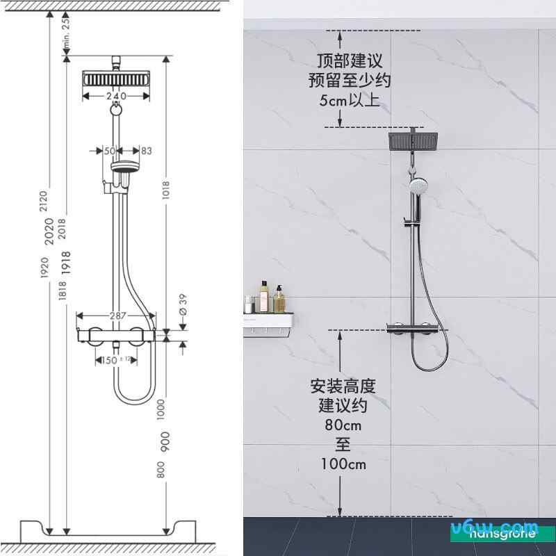 汉斯格雅26779007花洒普通花洒图片