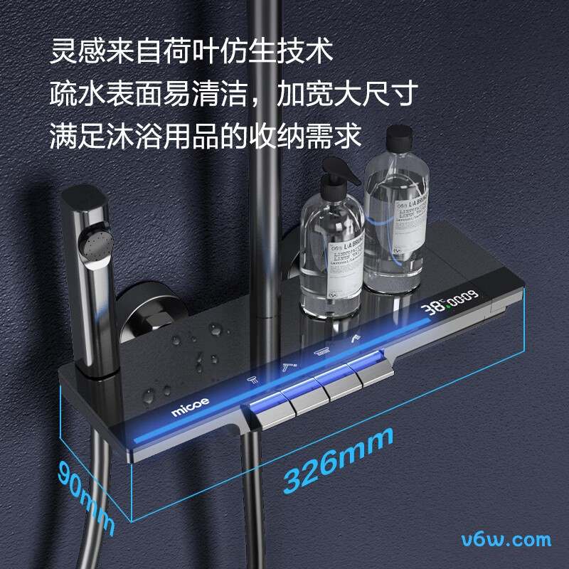 四季沐歌M-A079146-1DA花洒普通花洒图片