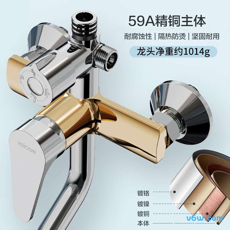 四季沐歌M-A104-4Y花洒普通花洒图片