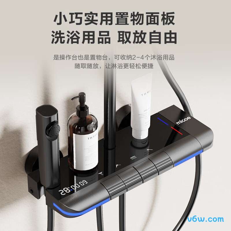 四季沐歌M-A07-4ZHQ花洒智能花洒图片