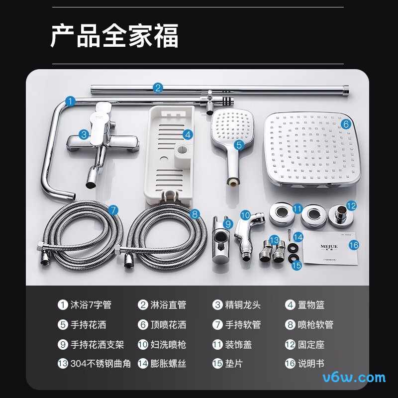 名爵Z-05135花洒普通花洒图片