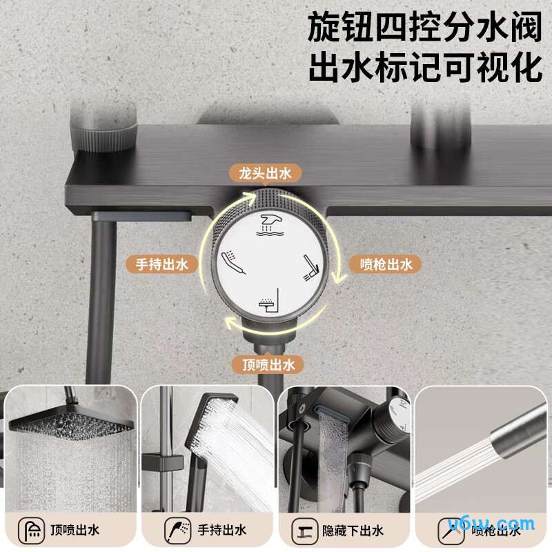 裕津HS-5165花洒普通花洒图片