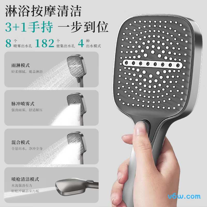 四季沐歌M-A59-4ZXQ花洒智能花洒图片