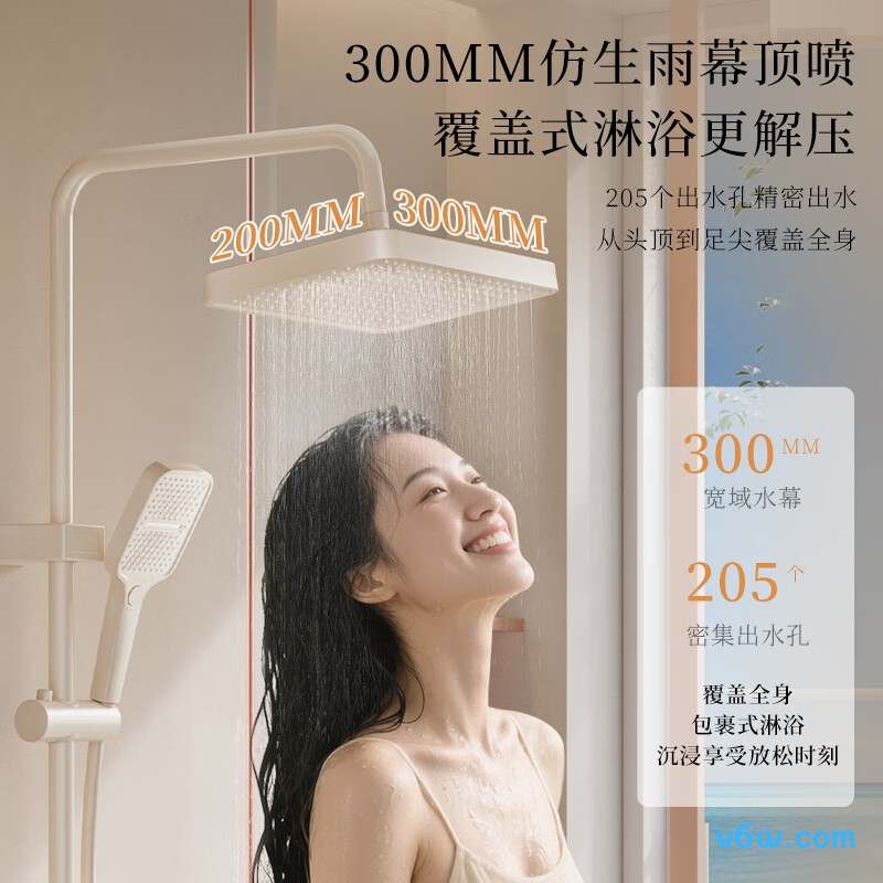 四季沐歌M-A744-4N花洒普通花洒图片