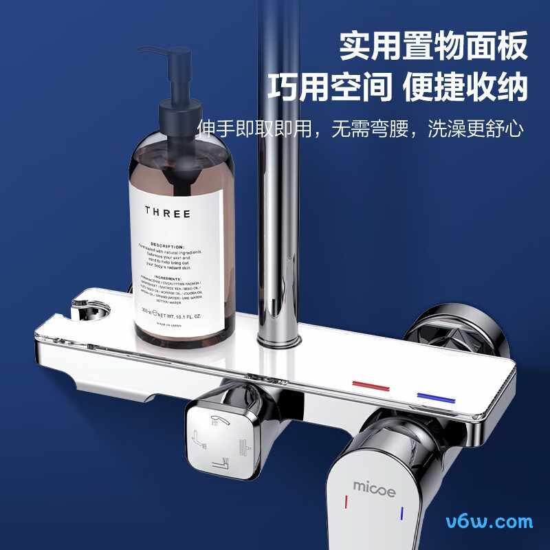 四季沐歌M-A31-4ZY花洒普通花洒图片