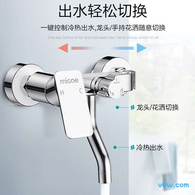 四季沐歌M-A3014-2DA花洒普通花洒图片