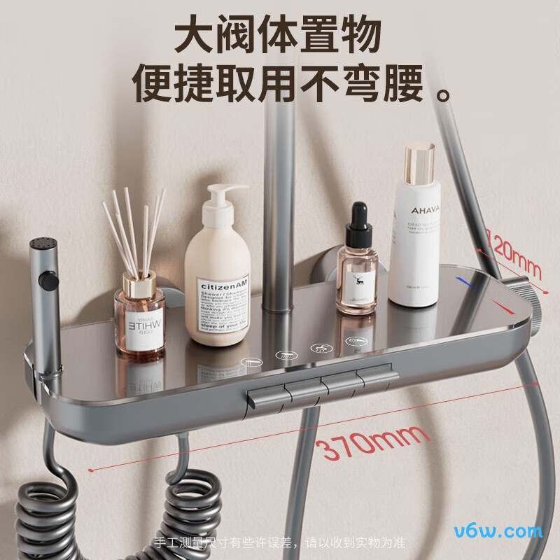 名爵Z-05137花洒普通花洒图片