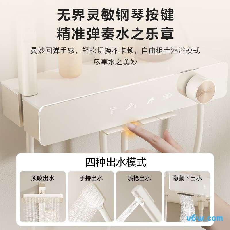 四季沐歌M-A414-4N花洒智能花洒图片