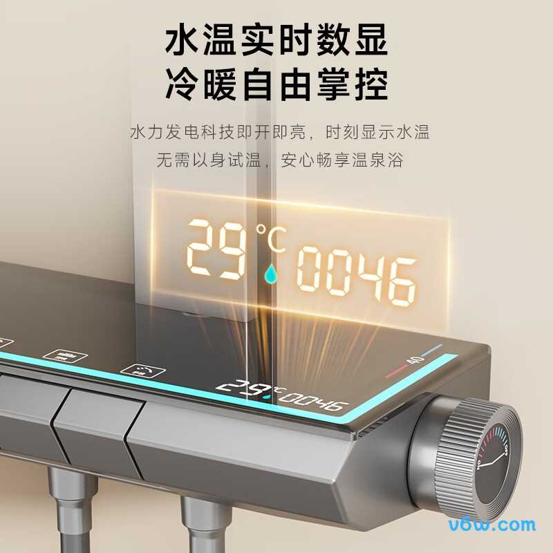 四季沐歌M-A55-4ZHXQ花洒智能花洒图片