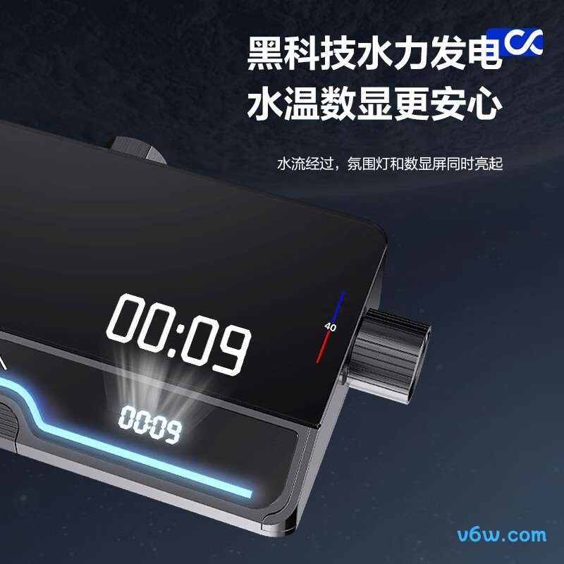 四季沐歌M-A163146-1DA花洒智能花洒图片