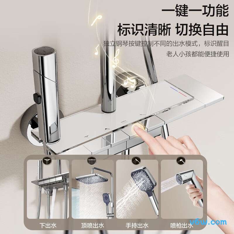 四季沐歌M-A092144-1DA花洒普通花洒图片