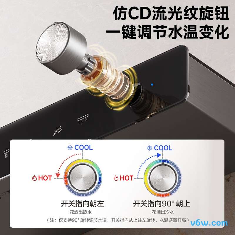 四季沐歌M-A414-4Q花洒智能花洒图片