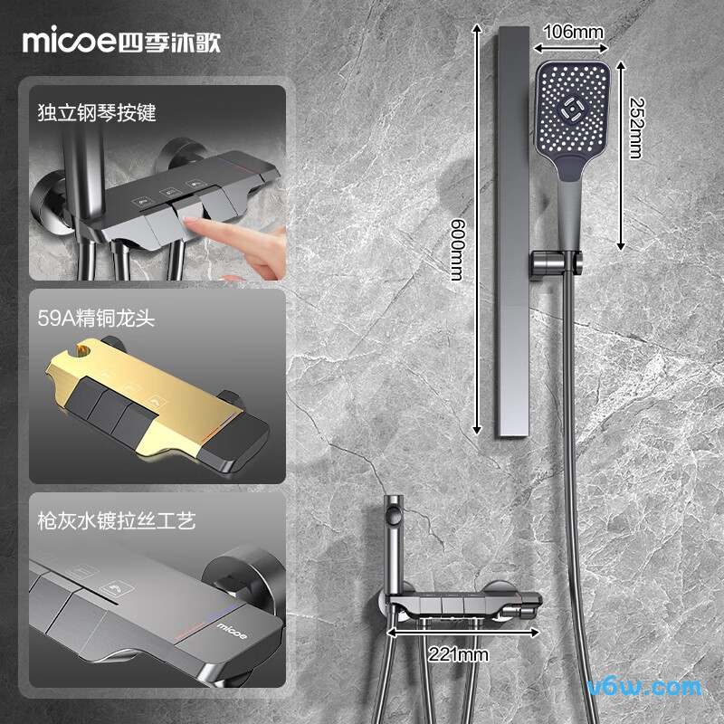 四季沐歌M-A3032-1DA花洒