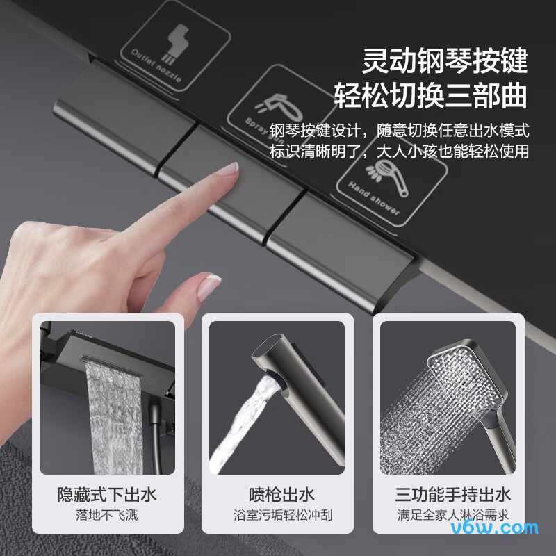 四季沐歌M-A08-2ZQ花洒普通花洒图片