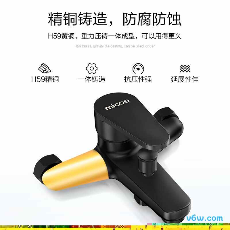 四季沐歌M-A3013-1DB花洒普通花洒图片