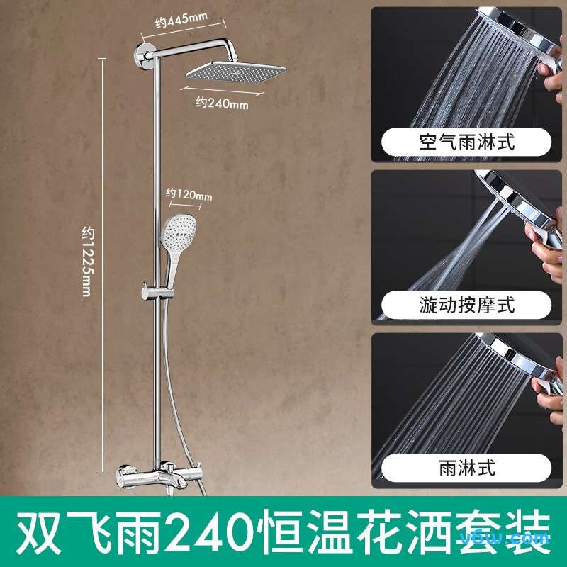 汉斯格雅26087007花洒