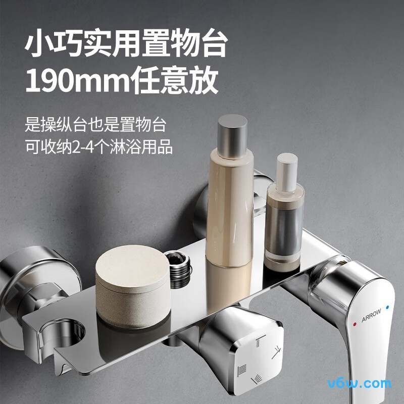 箭牌AE34214SPG花洒普通花洒图片