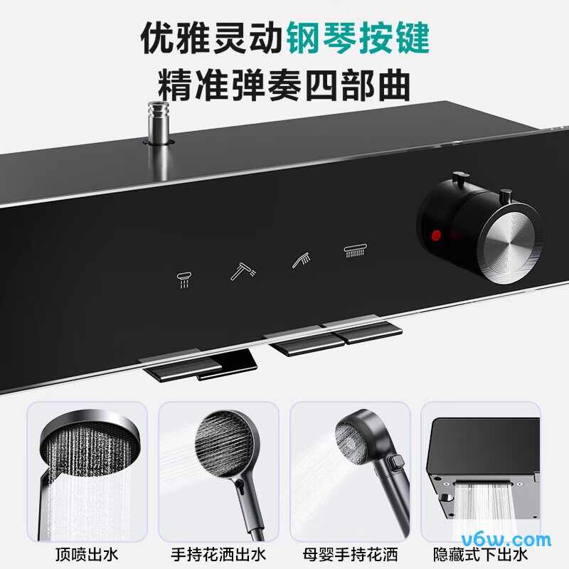 四季沐歌M-A261-4HQ花洒智能花洒图片