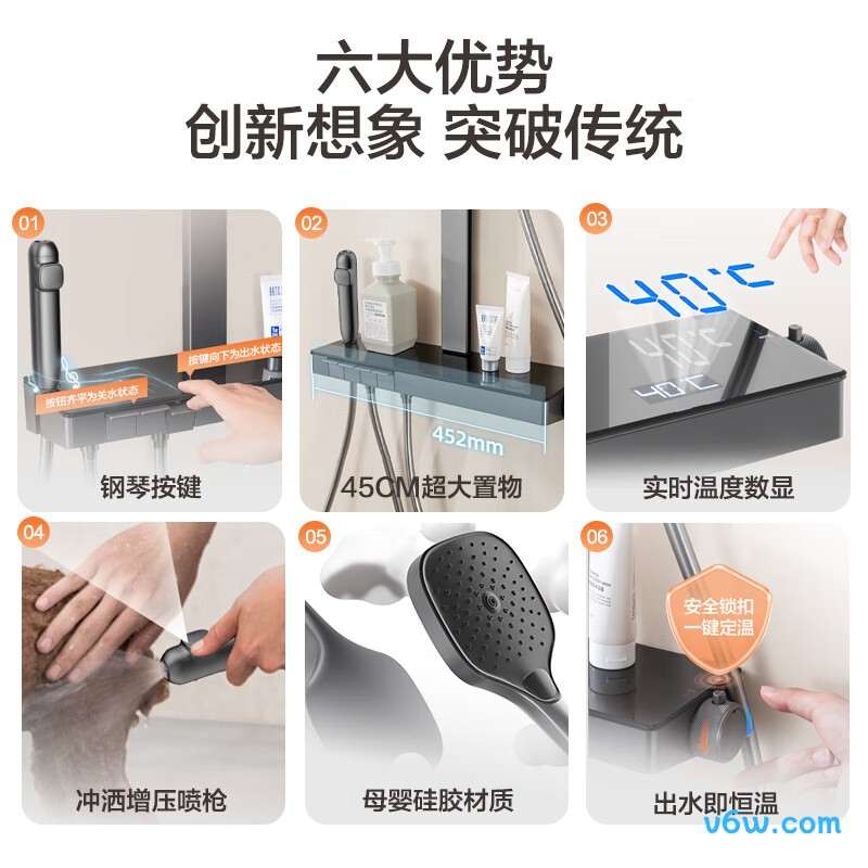 箭牌AE34153MZHGGSP花洒智能花洒图片