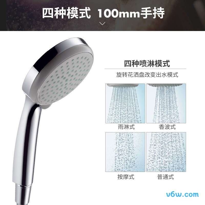 汉斯格雅26779007花洒普通花洒图片