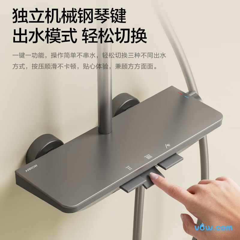 箭牌AE33192MZGGW花洒普通花洒图片