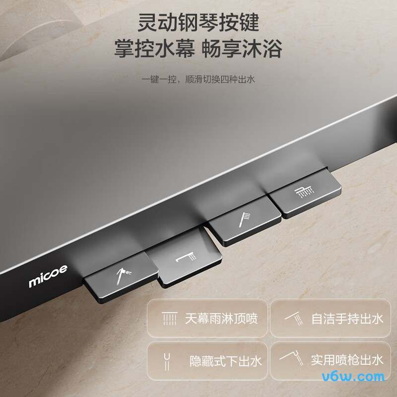 四季沐歌M-A01-4ZQ花洒普通花洒图片