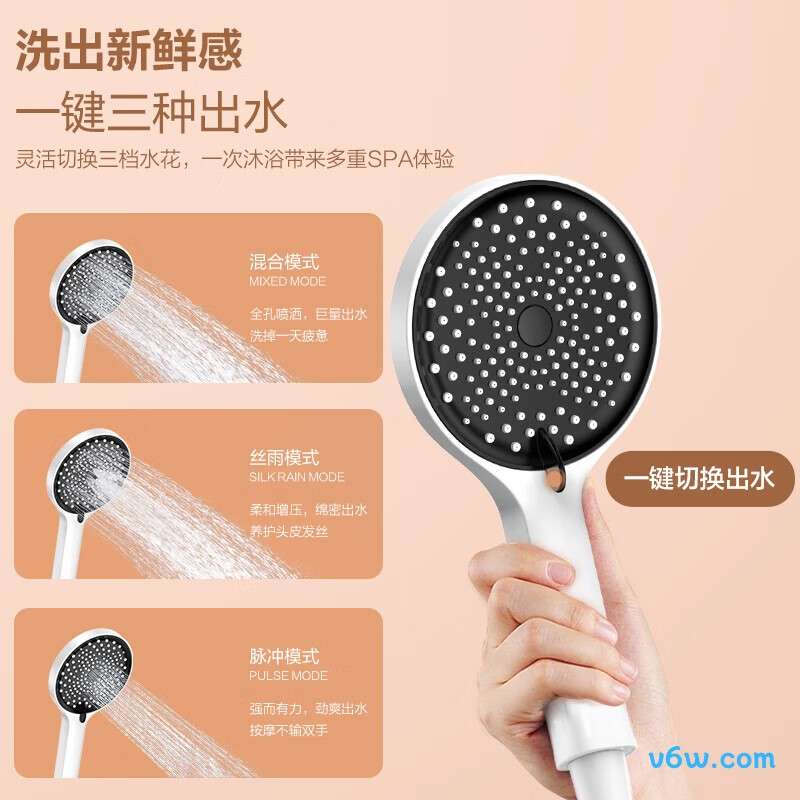 四季沐歌M-A055119-1DA花洒普通花洒图片