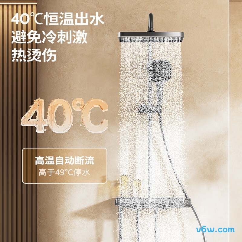 九牧26206-810/HBS-1花洒智能花洒图片