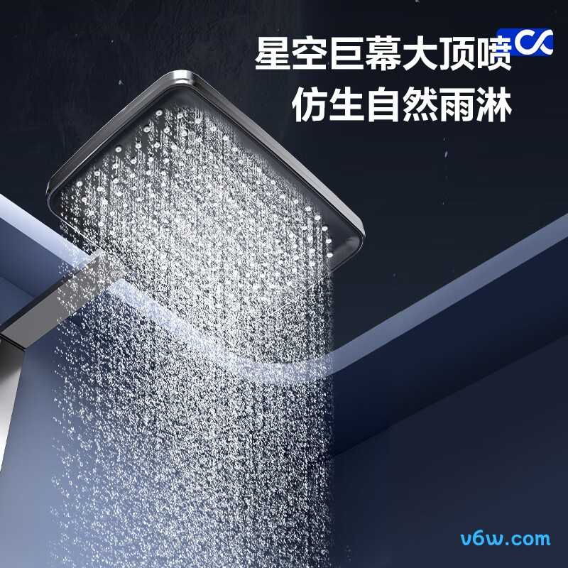 四季沐歌M-A163146-1DA花洒智能花洒图片