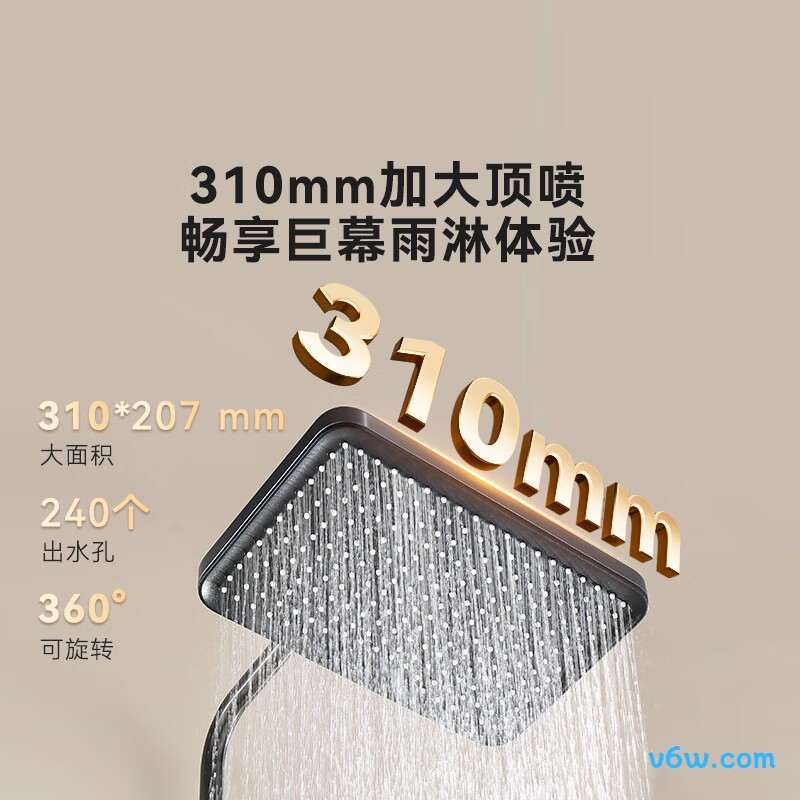 京东京造WBC9278-086-V1花洒普通花洒图片