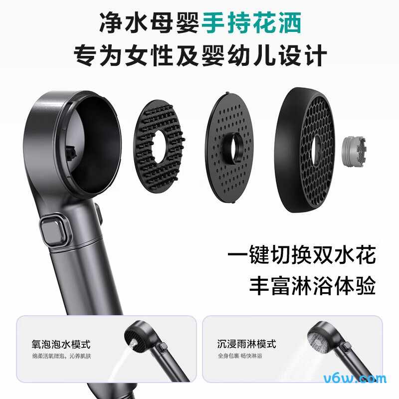 四季沐歌M-A261-4HQ花洒智能花洒图片