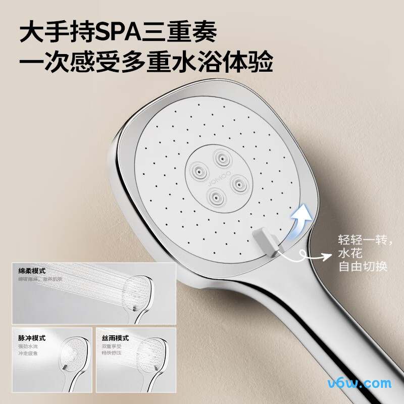 九牧36678-882/1B-1花洒普通花洒图片