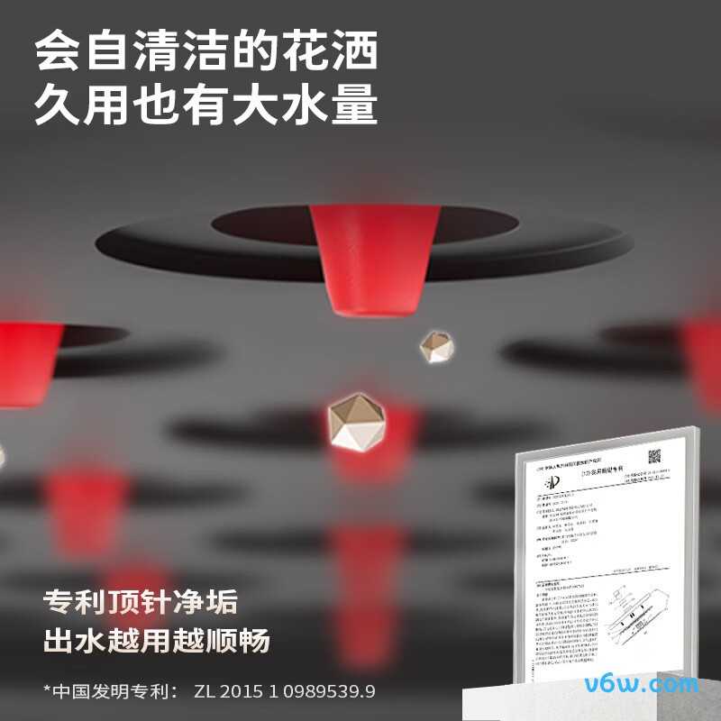 九牧36672-887/HBS-1花洒普通花洒图片