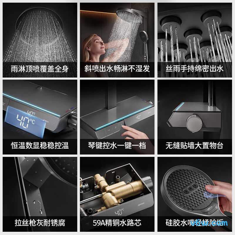 九牧26195-768/HBS-1花洒智能花洒图片