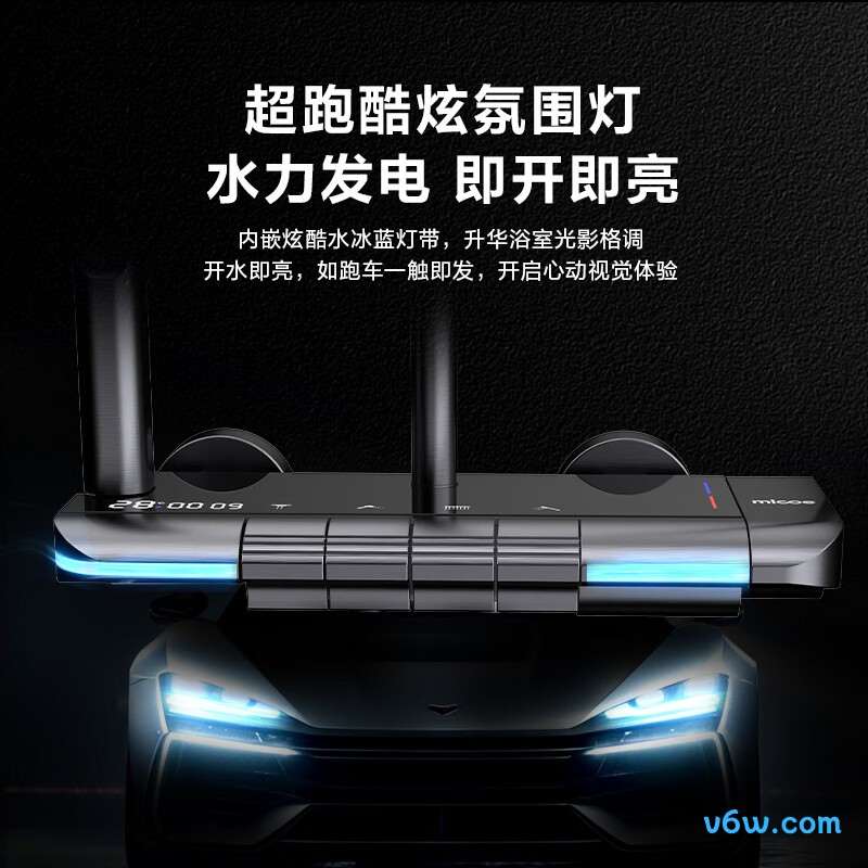 四季沐歌M-A07-4ZHQ花洒智能花洒图片