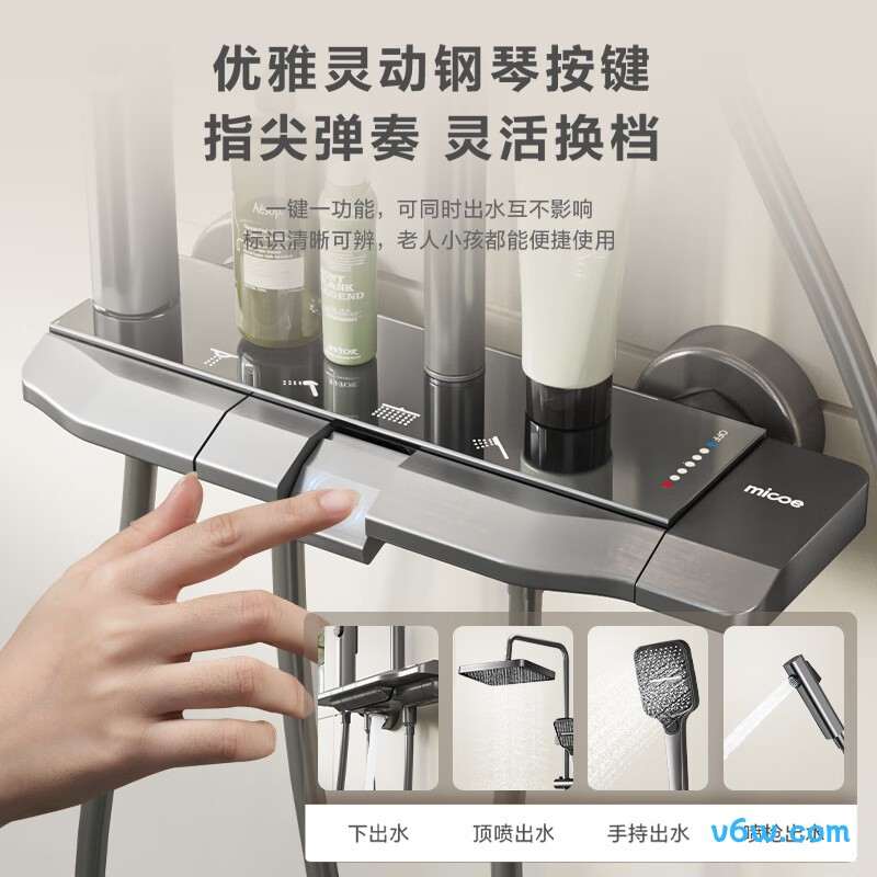 四季沐歌M-A724-4HQ花洒普通花洒图片