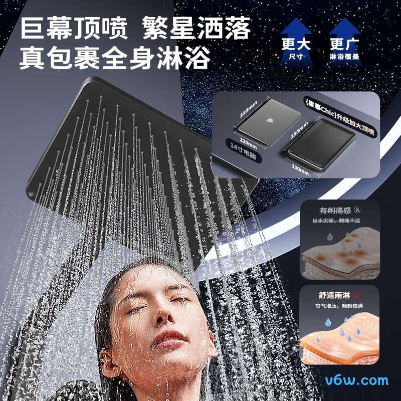 九牧36672-887/HBS-1花洒普通花洒图片