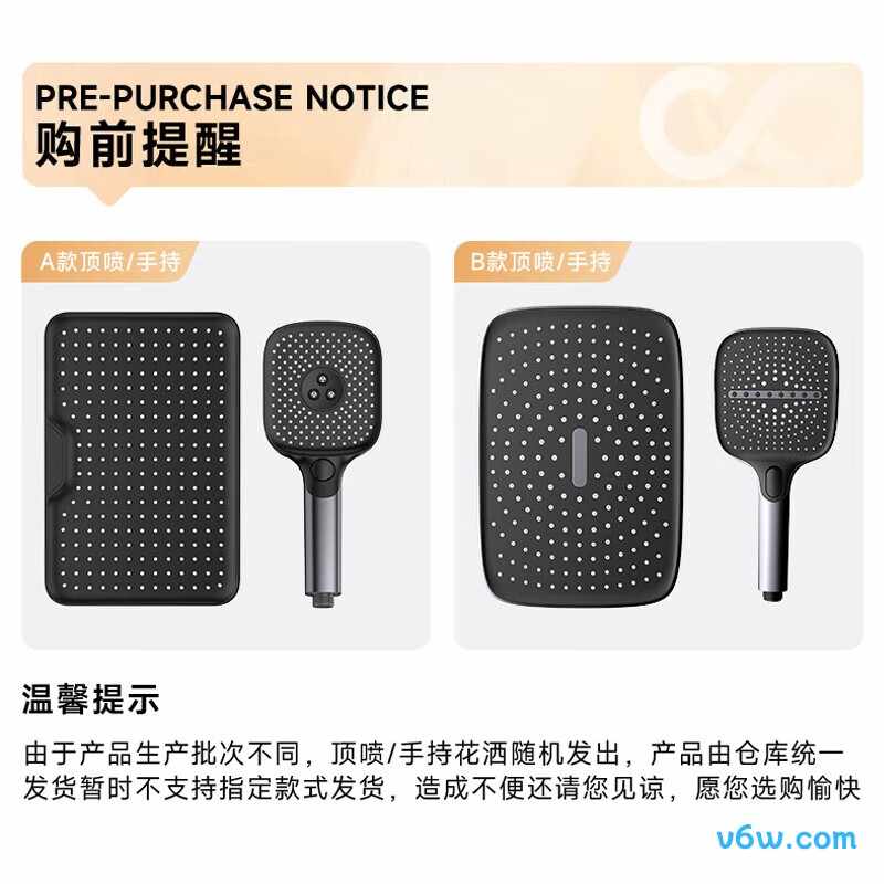 四季沐歌M-A635-4Q花洒普通花洒图片