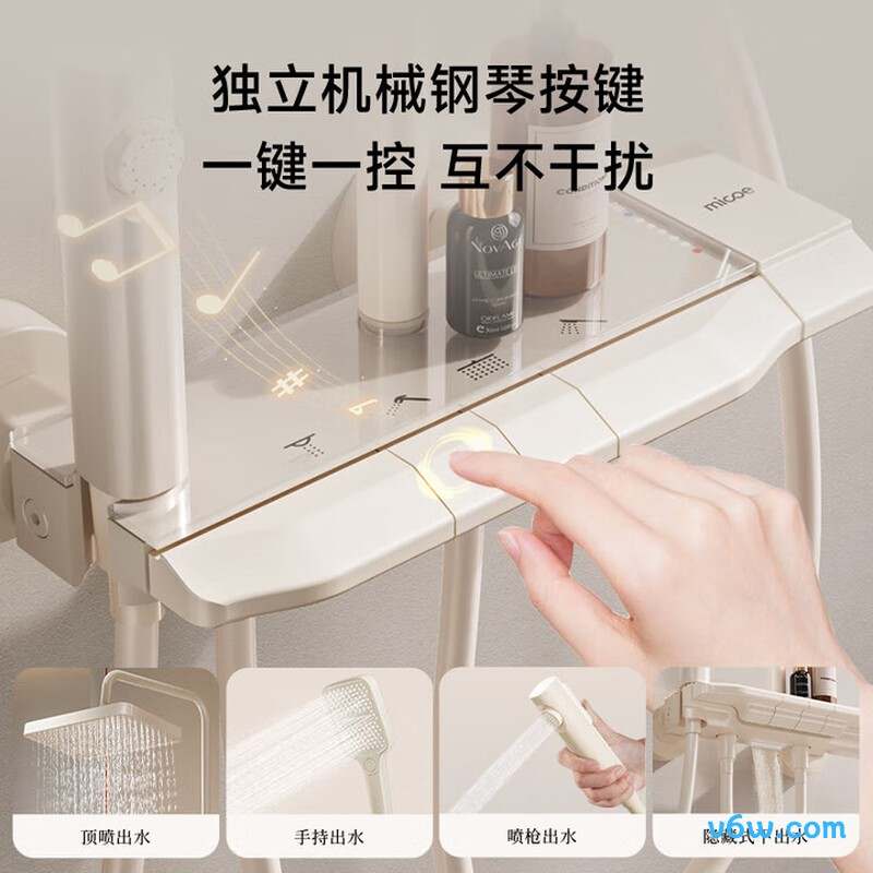 四季沐歌M-A744-4N花洒普通花洒图片