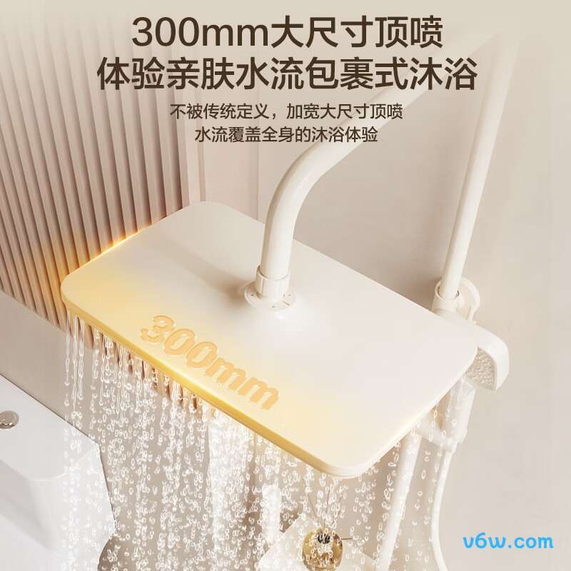 四季沐歌M-A070130-1DA花洒普通花洒图片