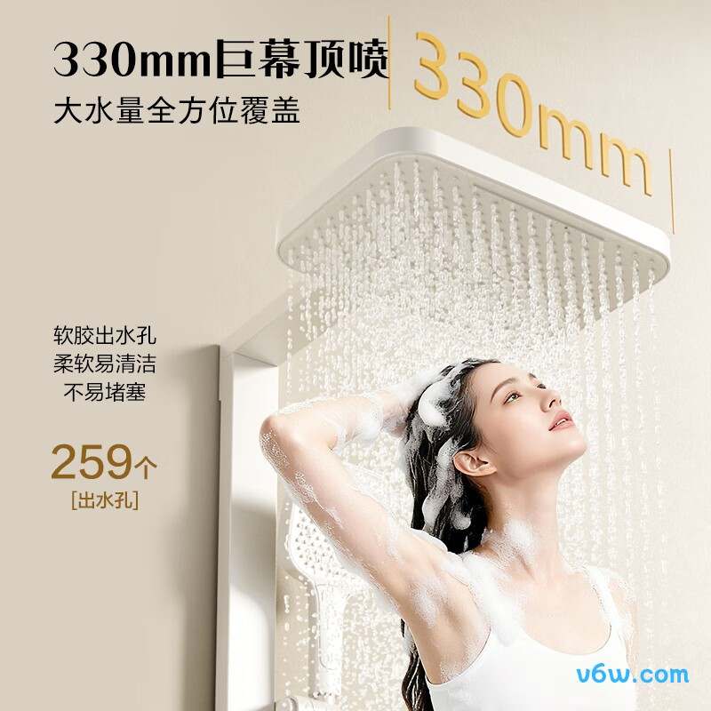 海尔A10-5008W(T10W)花洒普通花洒图片