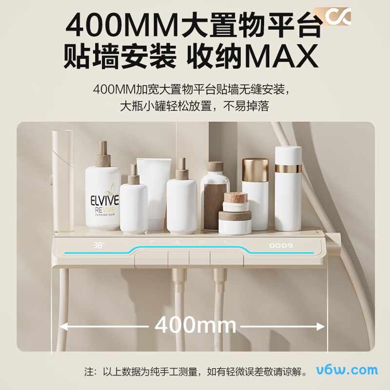 四季沐歌M-A21145-4N花洒普通花洒图片