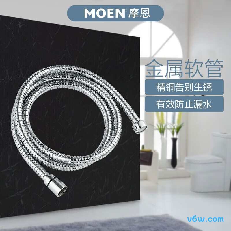 摩恩99132花洒普通花洒图片