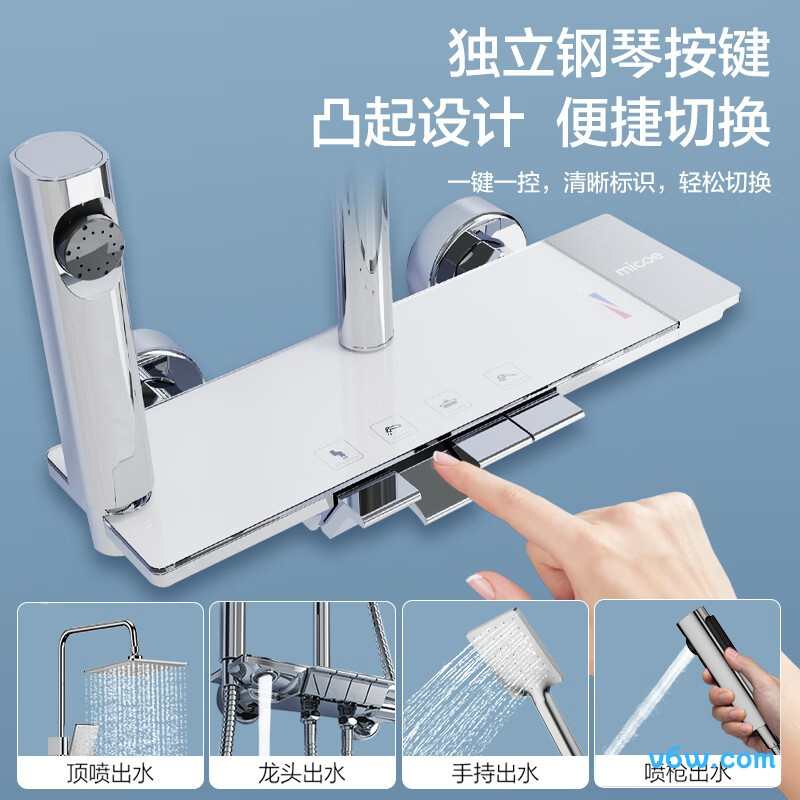 四季沐歌M-A08794-1DA花洒普通花洒图片