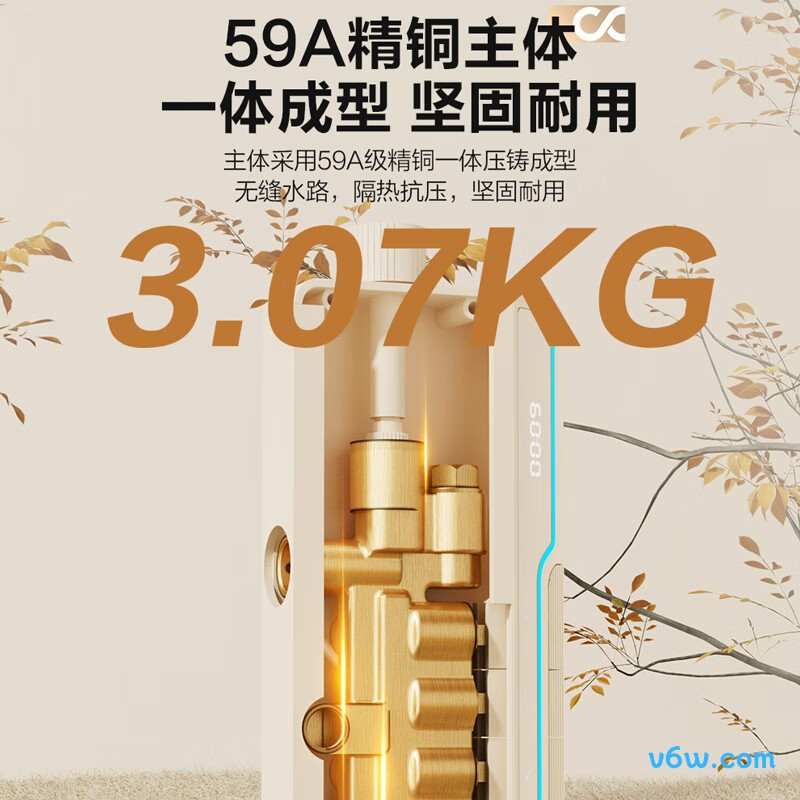 四季沐歌M-A21145-4N花洒普通花洒图片