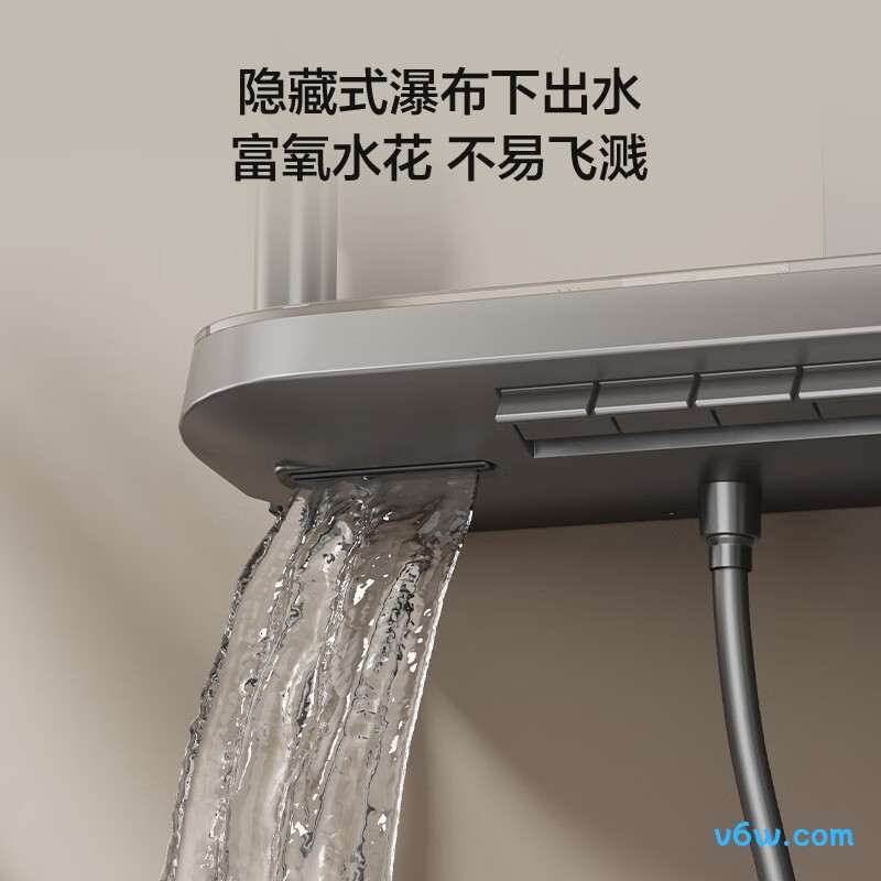 四季沐歌M-A37-4ZXQ花洒智能花洒图片