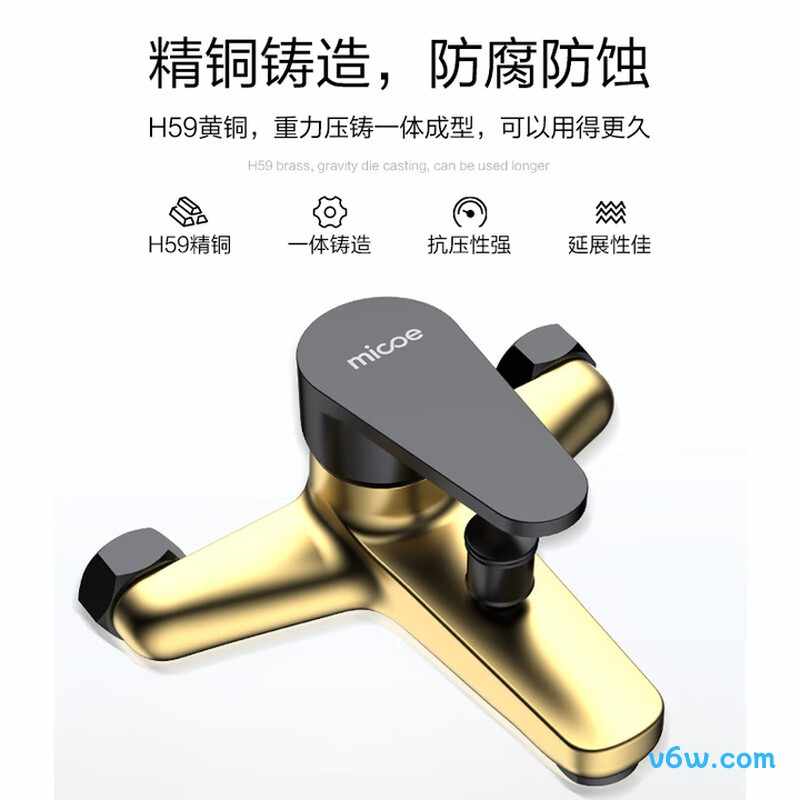 四季沐歌M-A3029-1DA花洒普通花洒图片